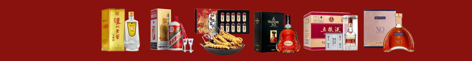 遂昌县得宝烟酒经营部