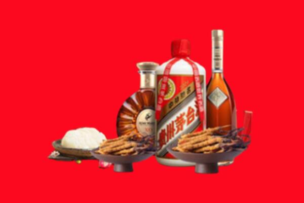 遂昌县烟酒回收礼品