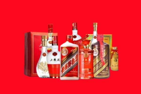 上门收购：遂昌县名酒回收值多少钱？