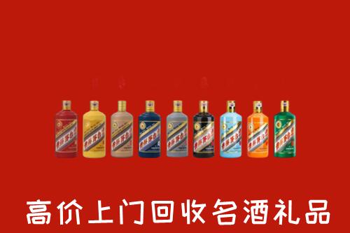 遂昌县烟酒回收店