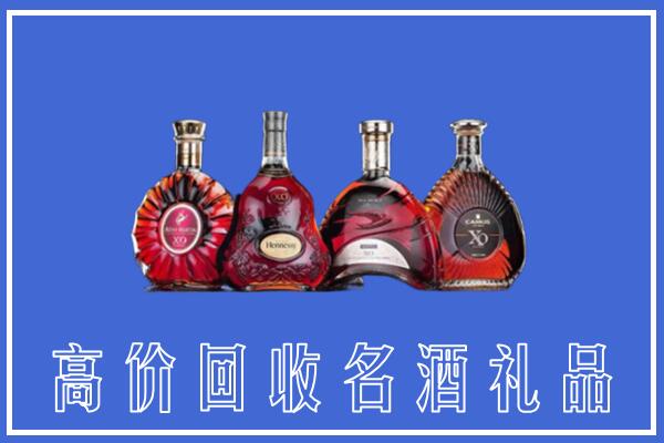 遂昌县回收洋酒