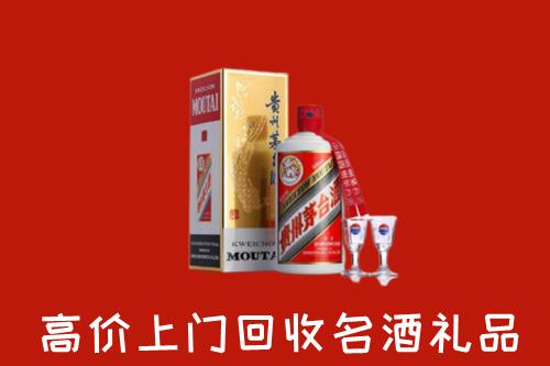 遂昌县高价回收茅台酒