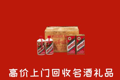 附近收购：遂昌县回收铁盖茅台酒