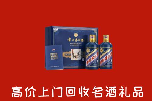 附近收购：遂昌县回收生肖茅台酒