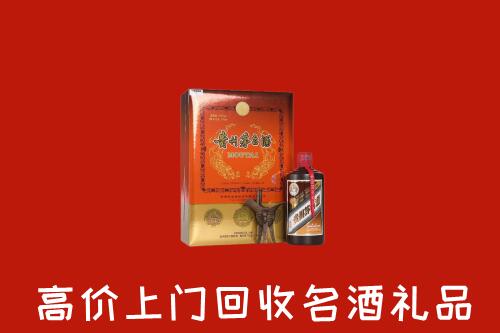 附近收购：遂昌县回收贵宾特制茅台酒