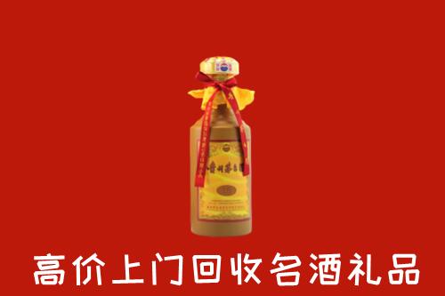 遂昌县回收茅台酒