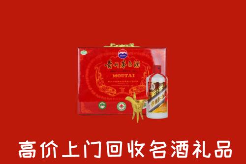 附近收购：遂昌县回收茅台酒瓶