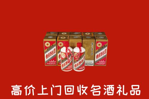 高价求购：遂昌县回收年份茅台酒
